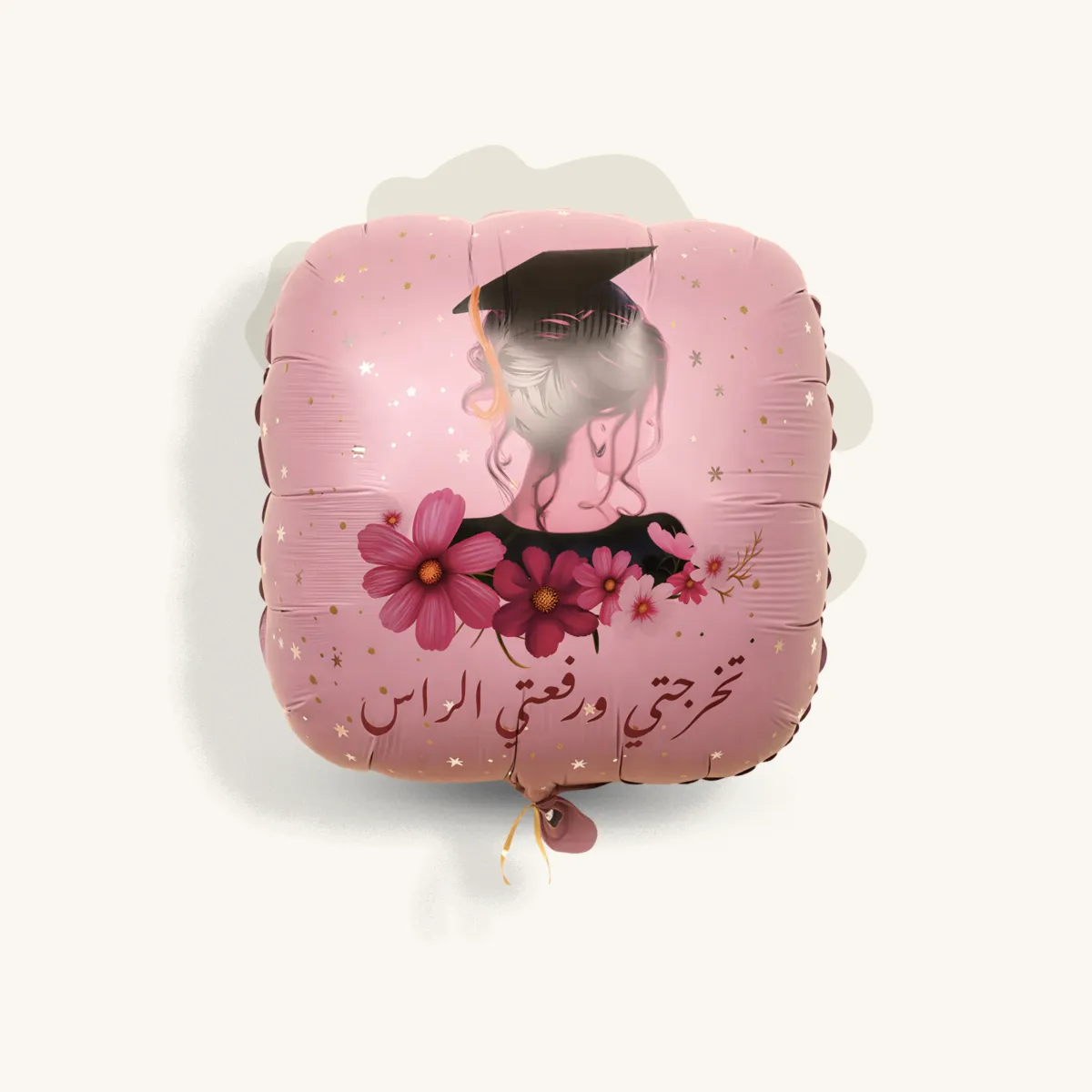 بالون تخرج
