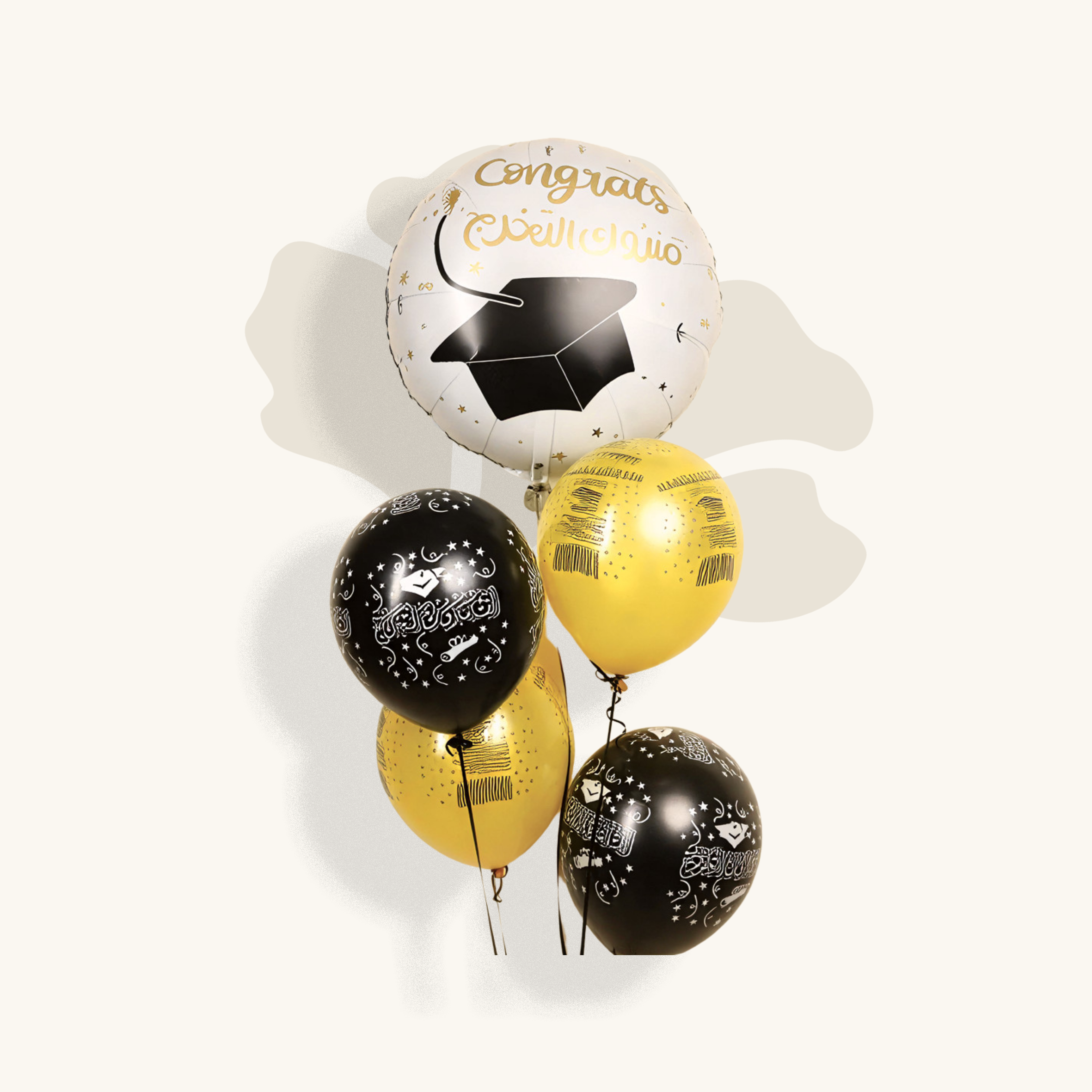 بالونات التخرج